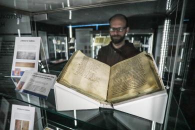 Zemský archiv v Brně vystavil staré rukopisy, včetně zlomku z 9. století
