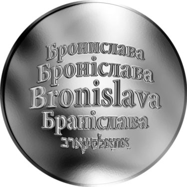 Náhled Averzní strany - Česká jména - Bronislava - stříbrná medaile