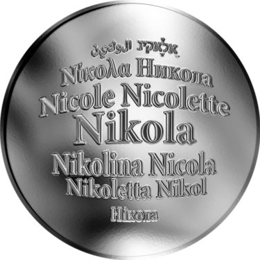 Náhled Averzní strany - Česká jména - Nikola - velká stříbrná medaile 1 Oz